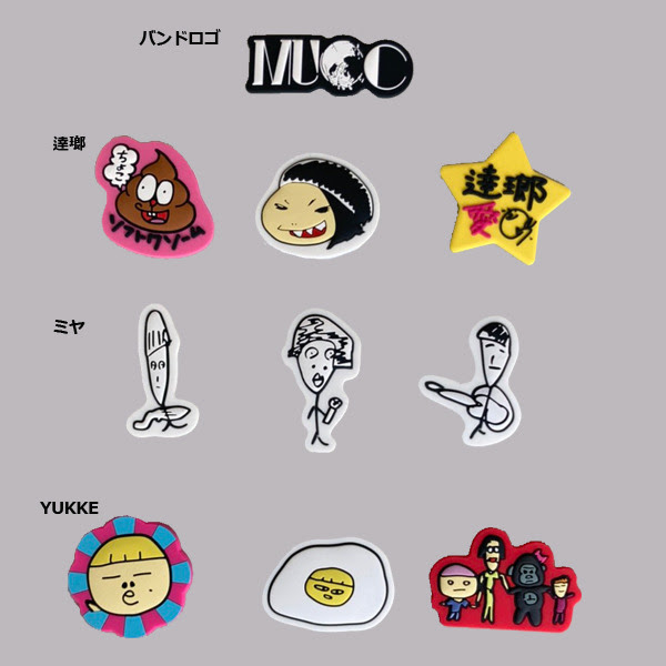 NEWS]『MUCC TOUR 202X 惡-The brightness WORLD is GONER』グッズ情報