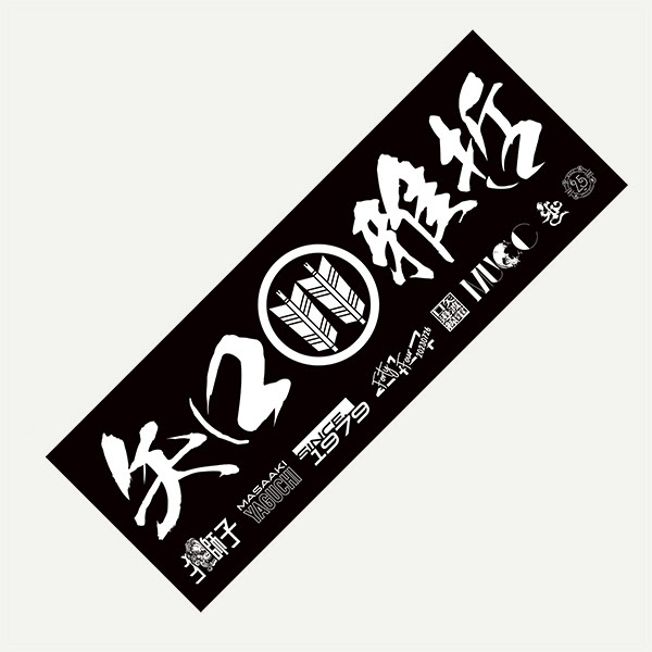 MUCC 25th Anniversary TOUR 「Timeless」〜志恩・球体〜 特設