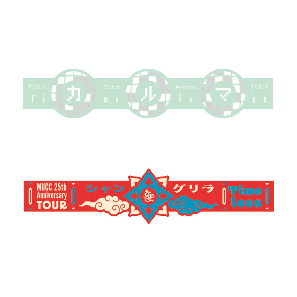 MUCC 25th Anniversary TOUR 「Timeless」〜カルマ