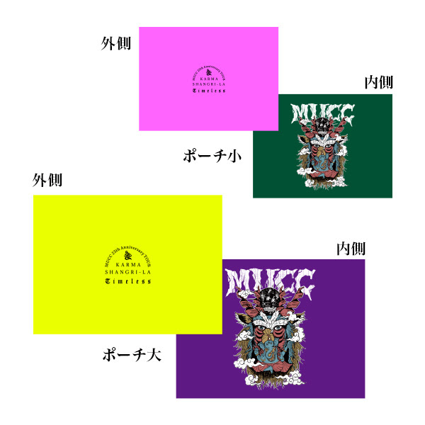 レア 新品未開封 MUCC ALBUM「Timeless」【特別特装盤】 ALBUM「Timeless」【通常盤】 | MUCC