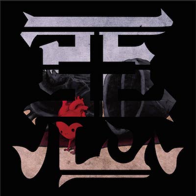 ALBUM「Timeless」【特別特装盤（朱ゥノ吐＋会員限定生産盤