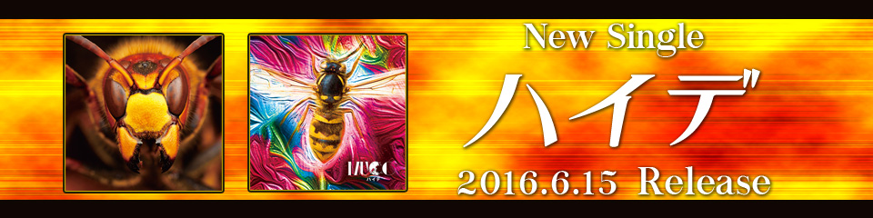 MUCC RELEASE 2016.06.15