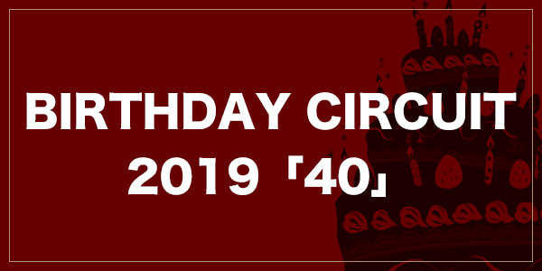 BIRTHDAY CIRCUIT 2019 40