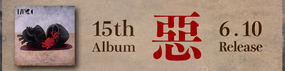 MUCC RELEASE 2020.06.10