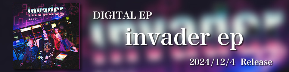 DIGITAL EP『invader ep』