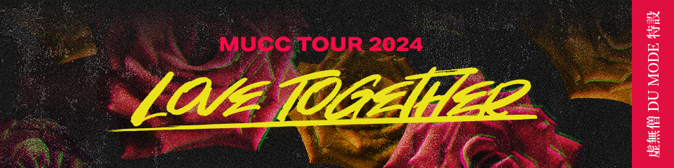 MUCC TOUR 2024 Love Together
