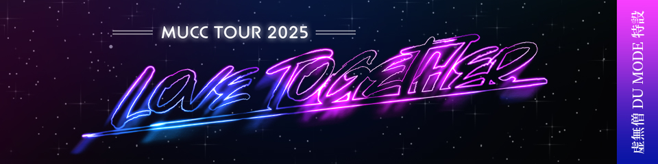 MUCC TOUR 2025 Love Together