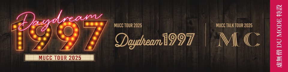 MUCC TOUR 2025 Daydream 1997 / MUCC TALK TOUR 2025 MC