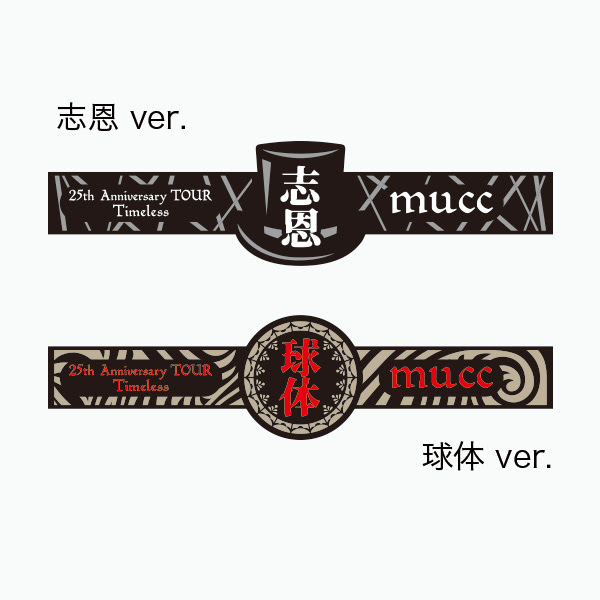 NEWS]『MUCC 25th Anniversary TOUR「Timeless」〜志恩・球体